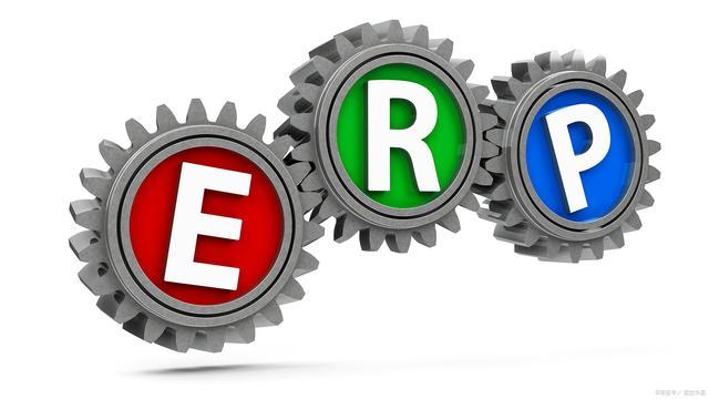 生產管理erp定制要注意什么?