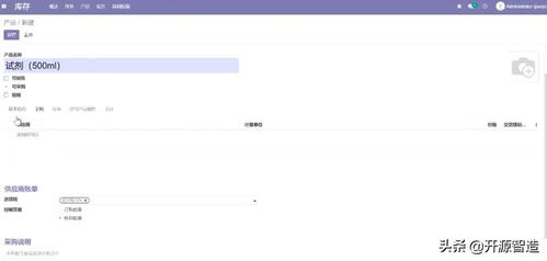 免費開源可定制的erpodoo助力環(huán)境檢測第三方機構(gòu)數(shù)字化轉(zhuǎn)型