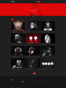 uemo企業(yè)版 003