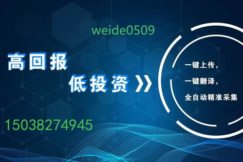 亞馬遜erp獨(dú)立部署,oem貼牌只選對(duì)的,不選貴的