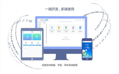 辦公工具 百寶云 務實求精 打破企業個性定制的局限